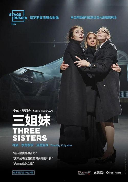 沉睡的姐妹在线观看,探寻梦境深处的神秘之谜