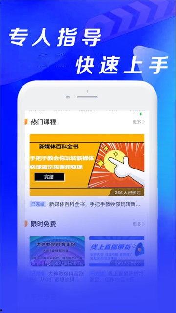 短视频创业爆料交流,爆料交流背后的创业风云